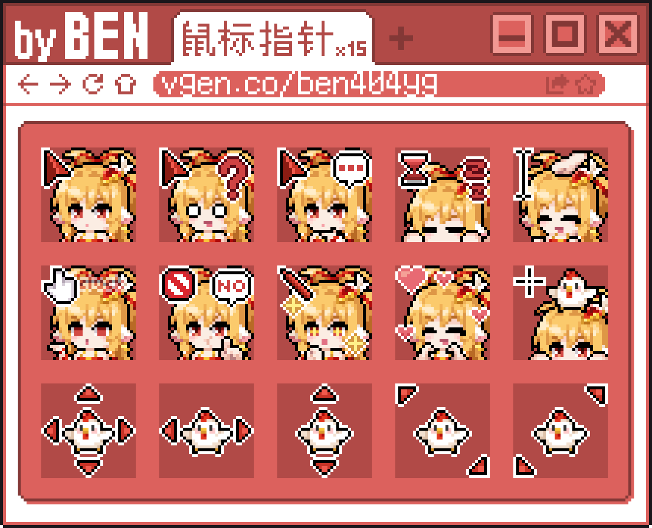 Mahira Cursor
