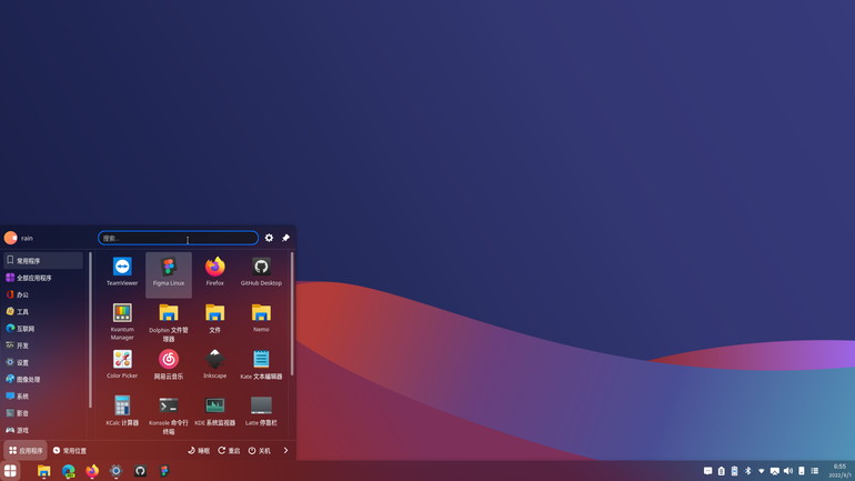 WinSur-dark Plasma Theme