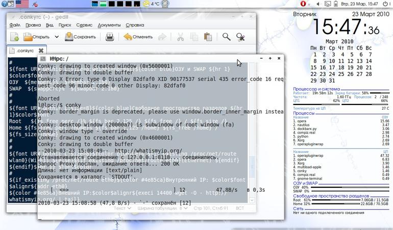 Netbook_russian_conky
