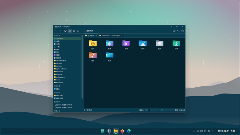 Windows11-Polarnight Aurorae Theme