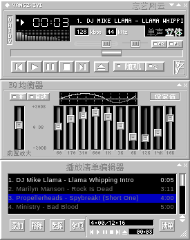 v2.91 for Winamp 2.xx or 5.x