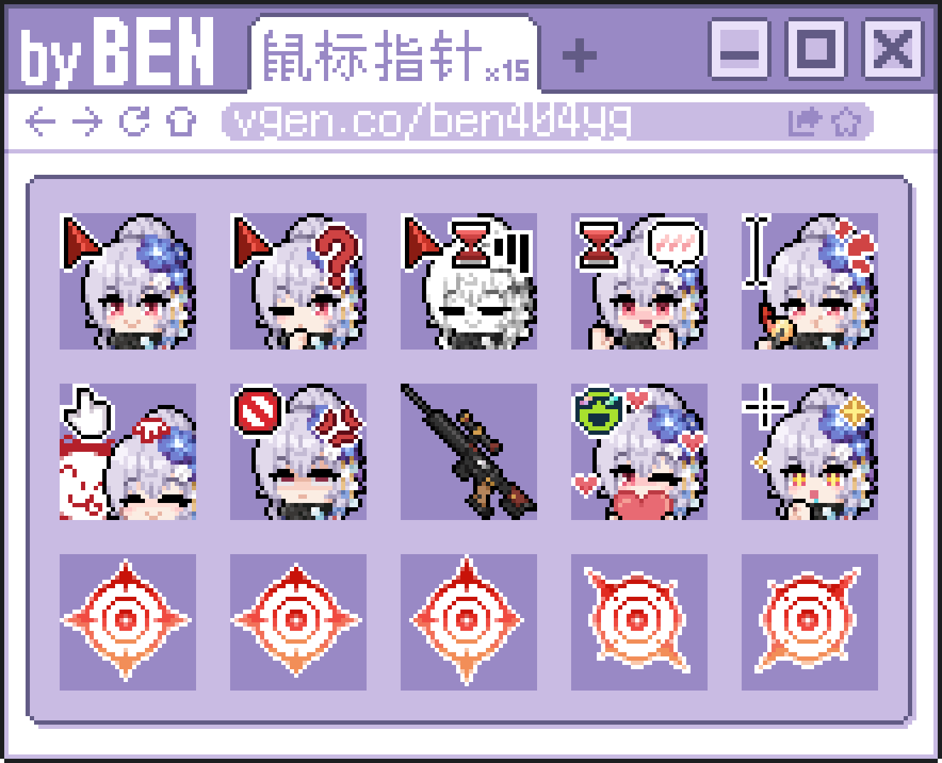 Kurodate Haruna Cursor