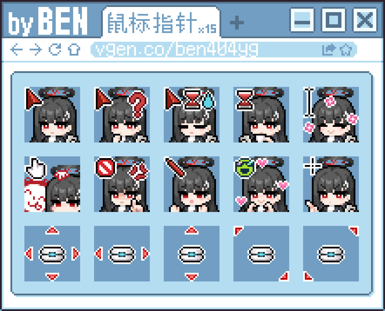 Tsukatsuki Rio Cursor