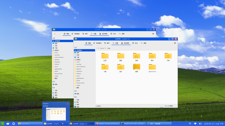 WinXPconcept Aurorae Theme