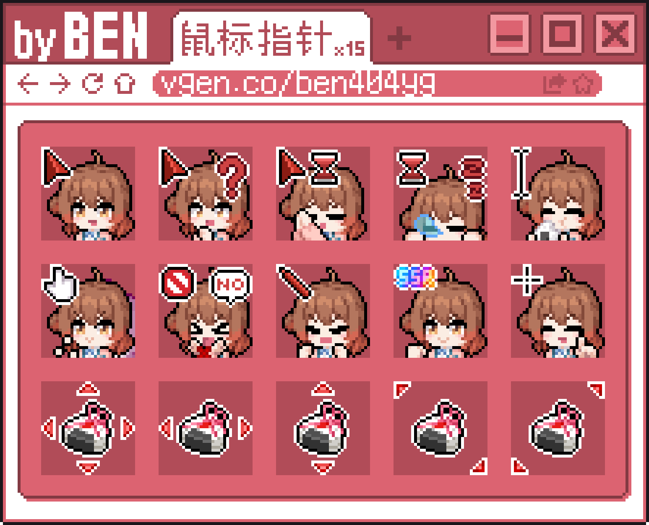 Hanami Ume Cursor
