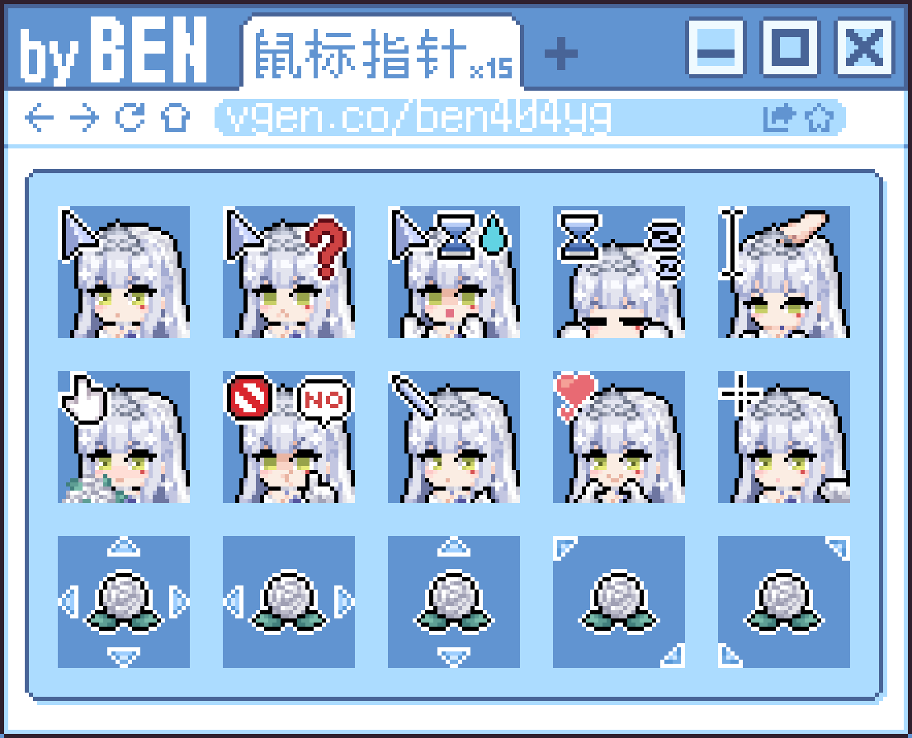 HK416 cursor from Wedding dress