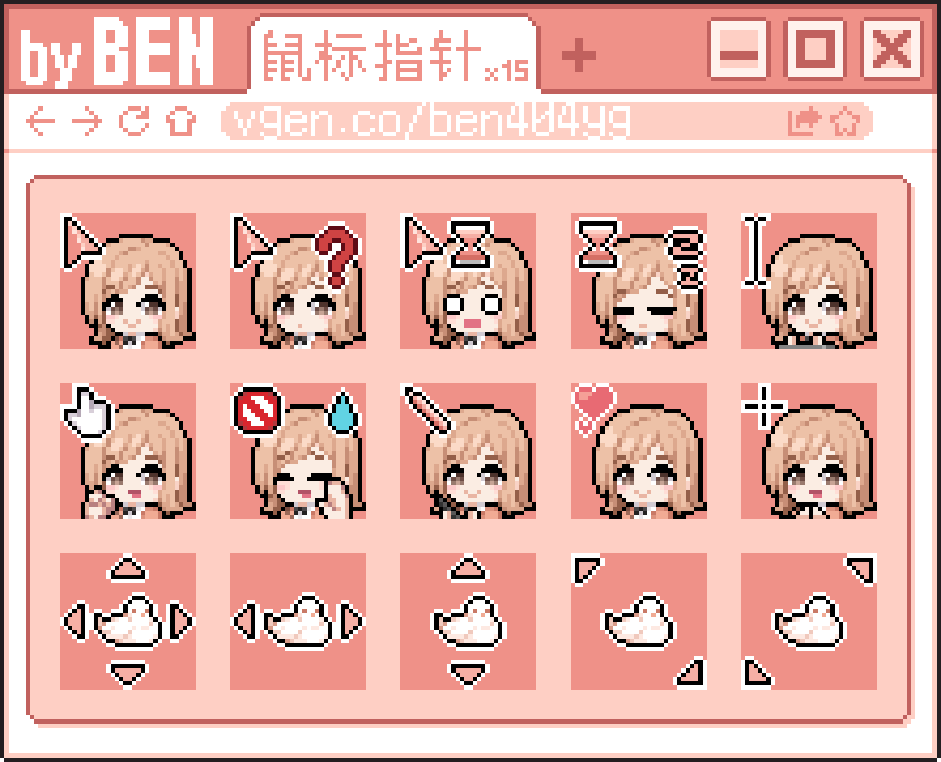 Sakuragi Mano Cursor
