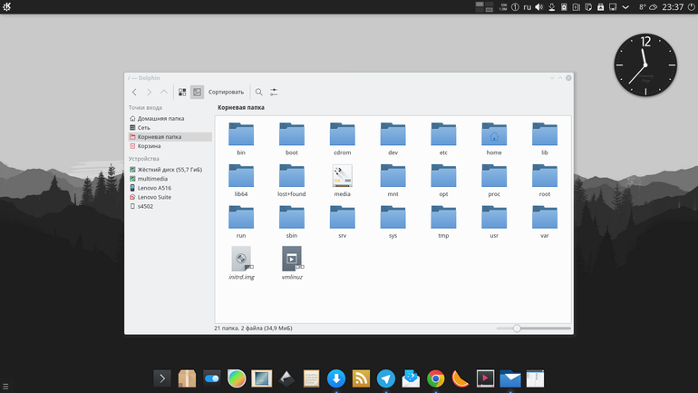 Breeze Flat (Plasma 5)