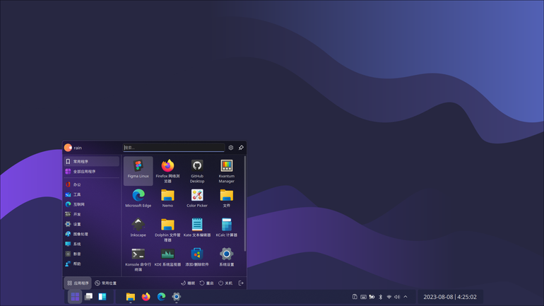 Win12OS-Nord Plasma Theme