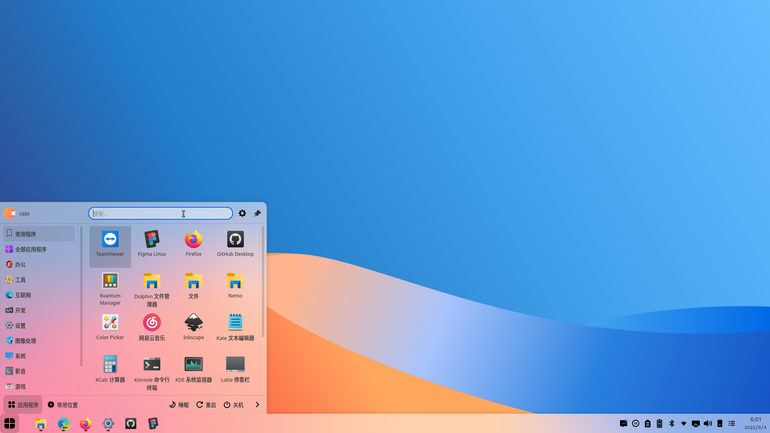 WinSur-light Plasma Theme