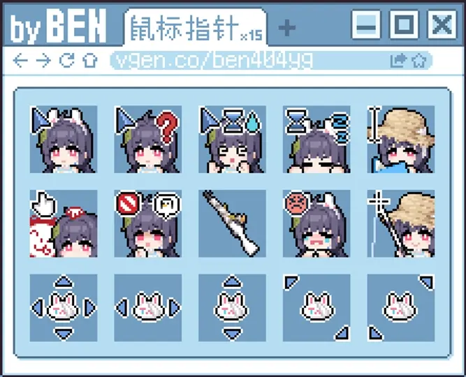 Kasumisawa Miyu cursor from Swimsuit