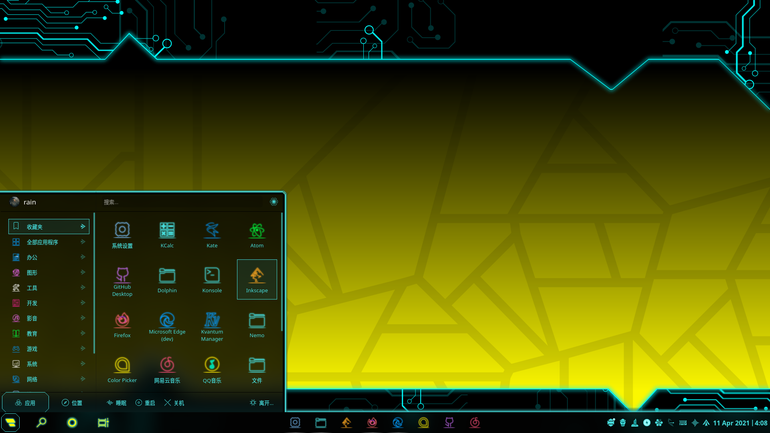 LyraX-dark Plasma Theme