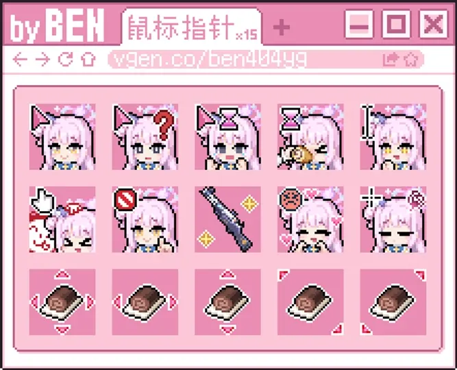 Misono Mika Cursor