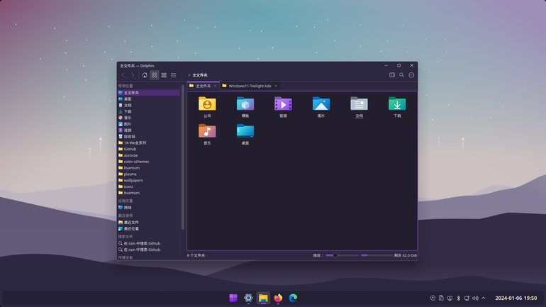 Windows11-Twilight Aurorae Theme