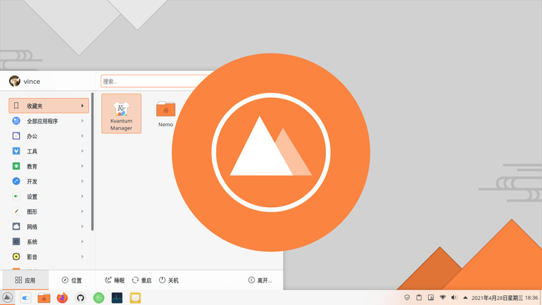 Qogir ubuntu