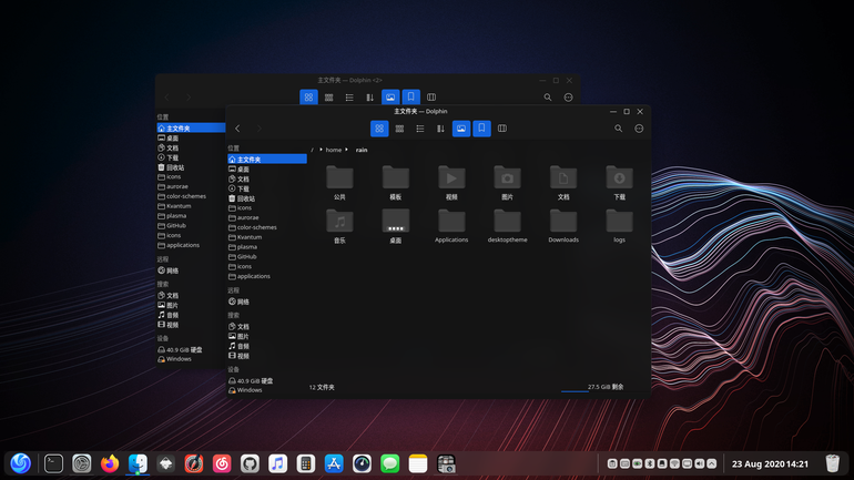 DeepinV20-dark Aurorae Theme