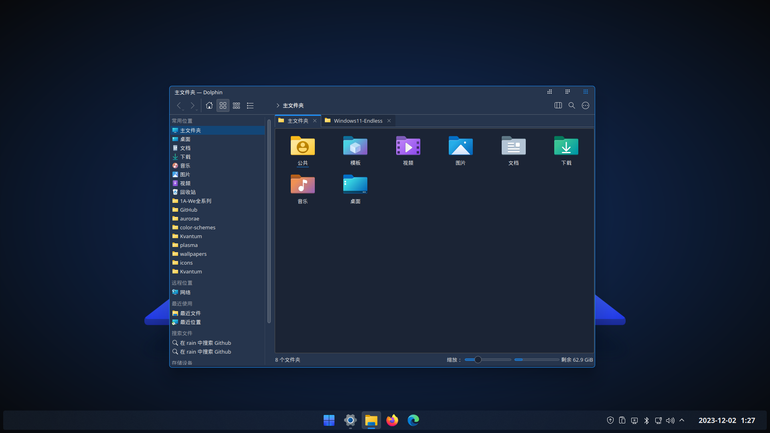 Windows11-Endless Aurorae Theme
