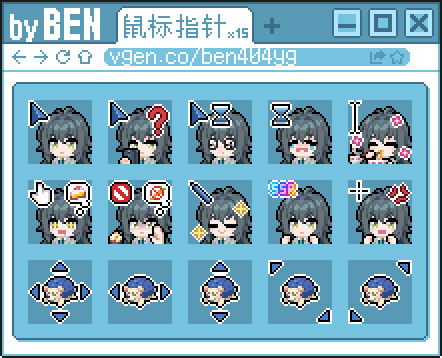 Temari Tsukimura Cursor