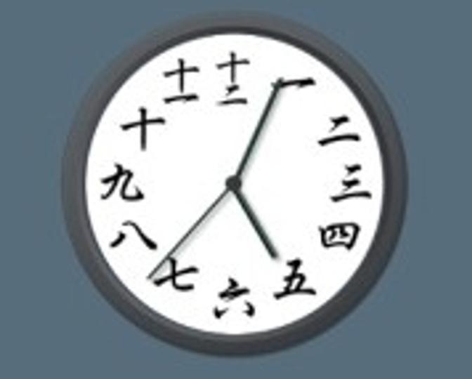 JapanAir theme for PerfectClock