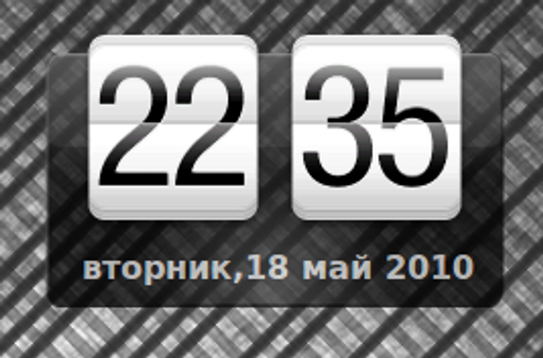 Conky Flip_clock