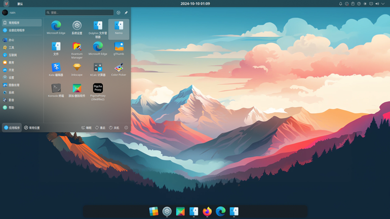 Muse Plasma Theme