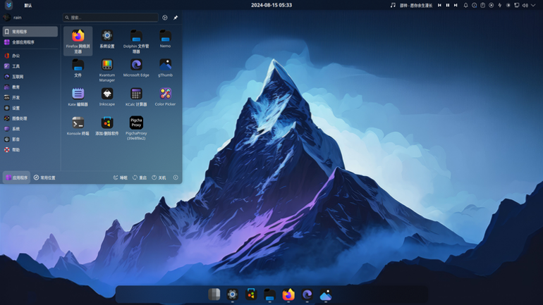 Azure Plasma Theme