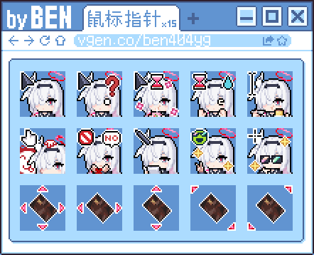 Plana Cursor