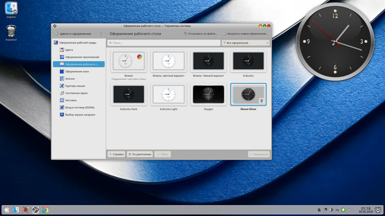 Skeuo-Silver Desktop Theme