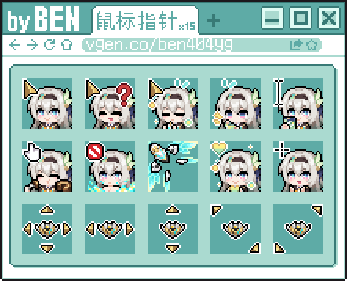 Firefly Cursor