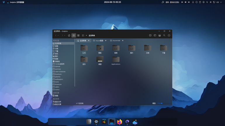 Azure Aurorae Theme