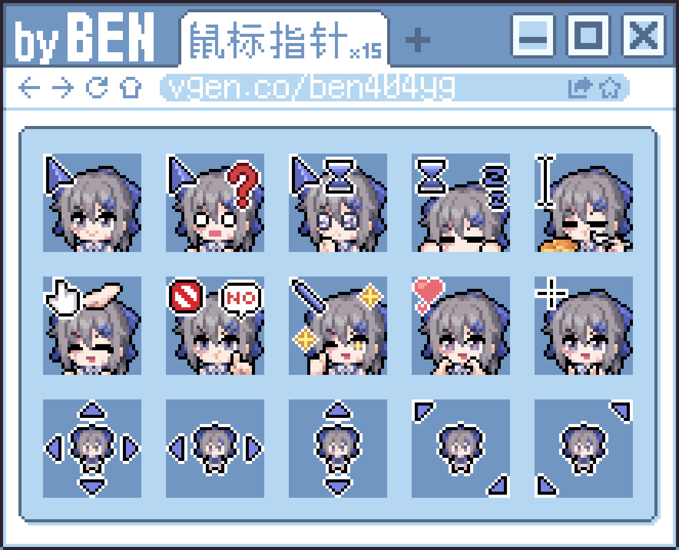Sylvie Cursor