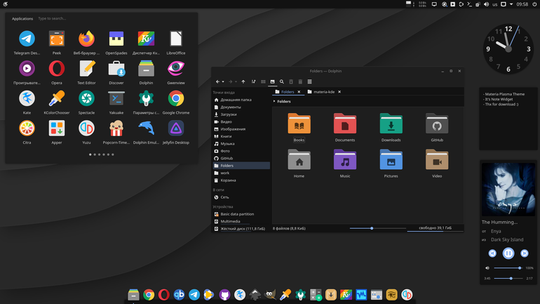 Materia Dark KDE