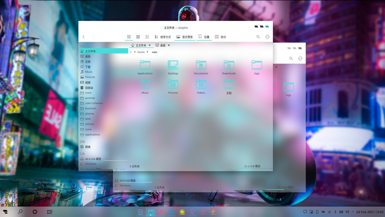 Lyra-light Aurorae Theme
