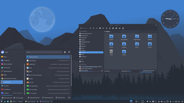 Arc Dark KDE