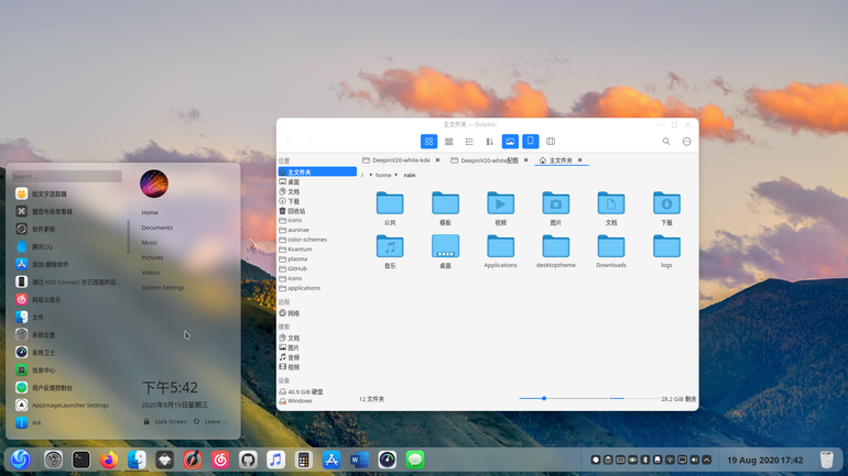 DeepinV20 Plasma Theme