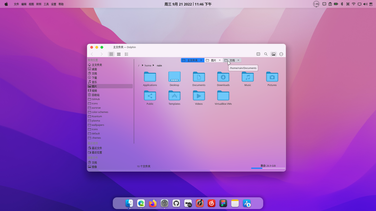 McSur-light Aurorae Theme
