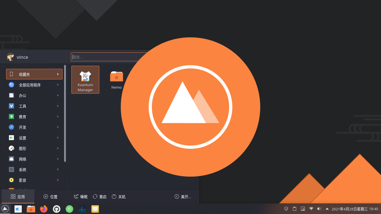Qogir ubuntu dark