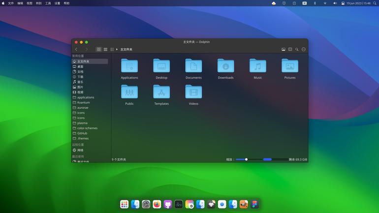 MacSonoma aurorae theme