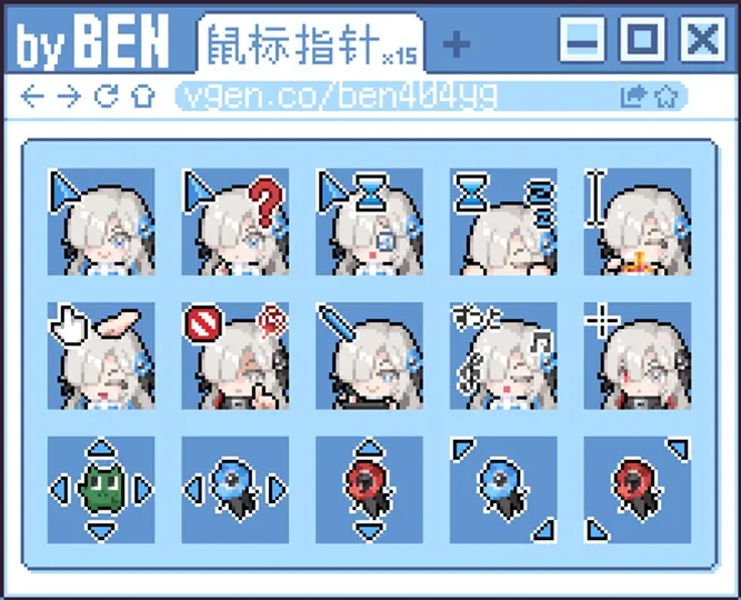 Isekaijoucho Cursor