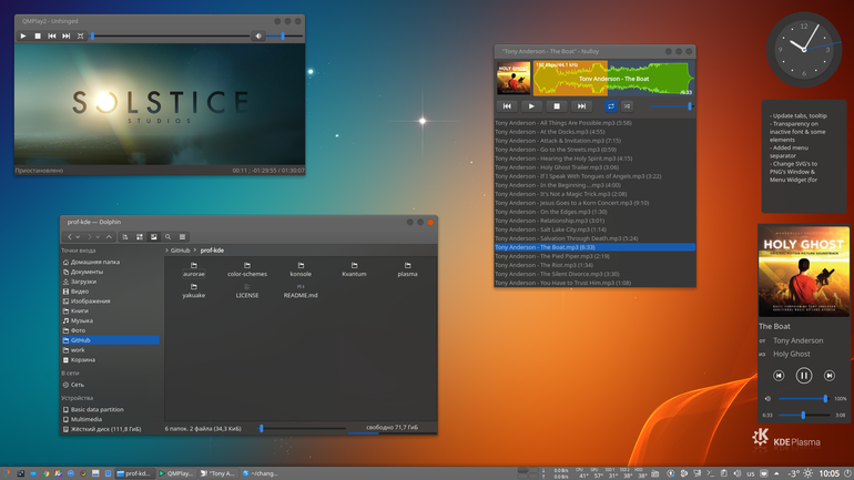 Prof Dark KDE