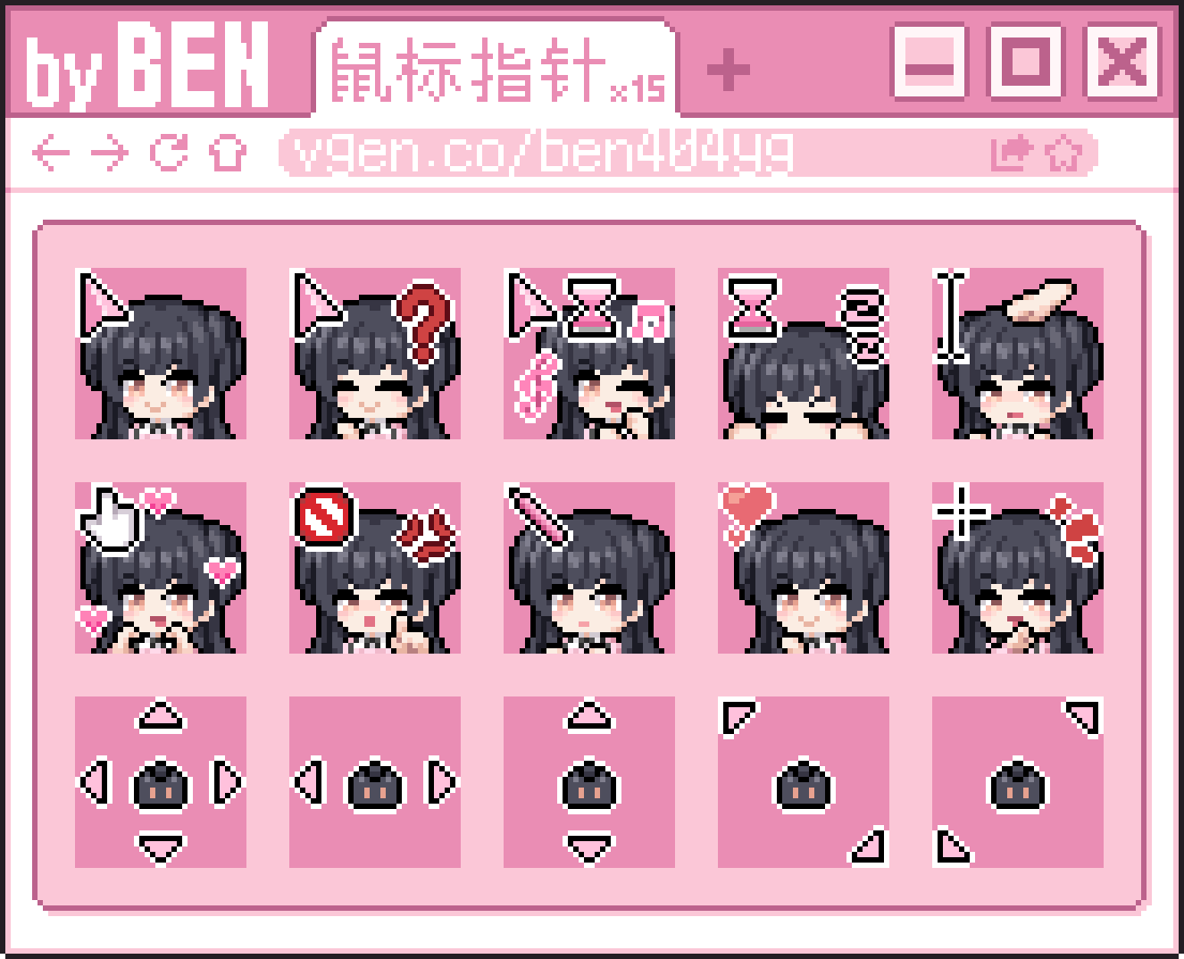 Mayuzumi Fuyuko Cursor