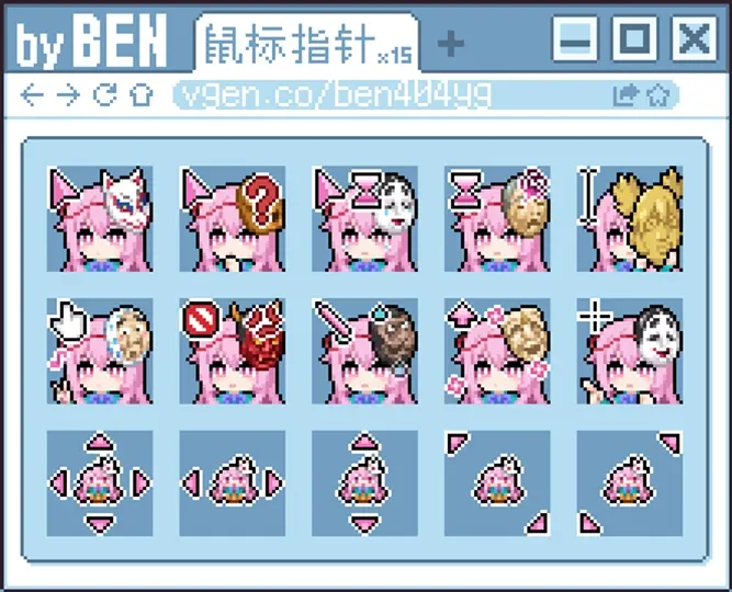 Hata no kokoro cursor