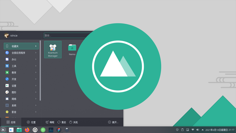 Qogir manjaro dark Plasma