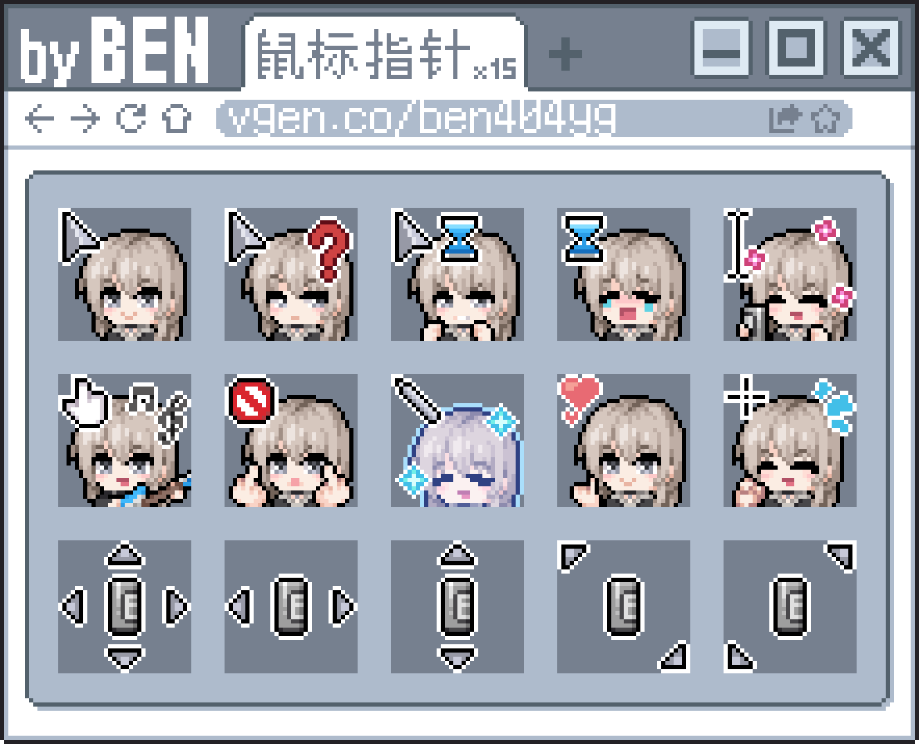 Kawaragi Momoka Cursor
