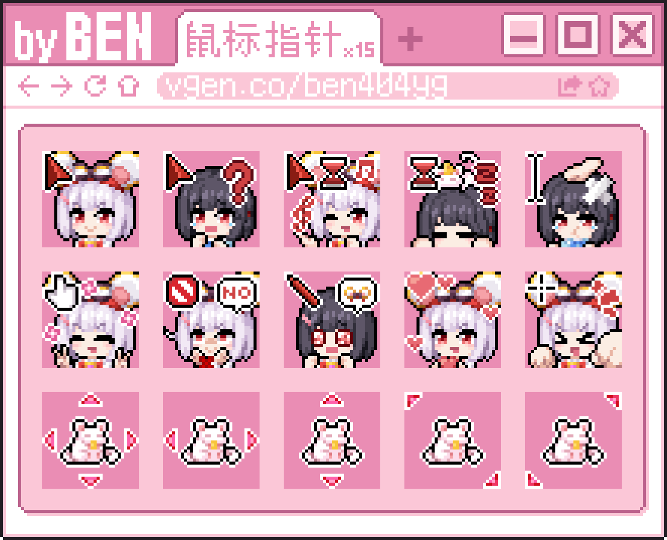 Vikala Cursor