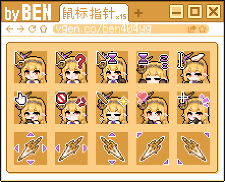 Maglielle Cursor